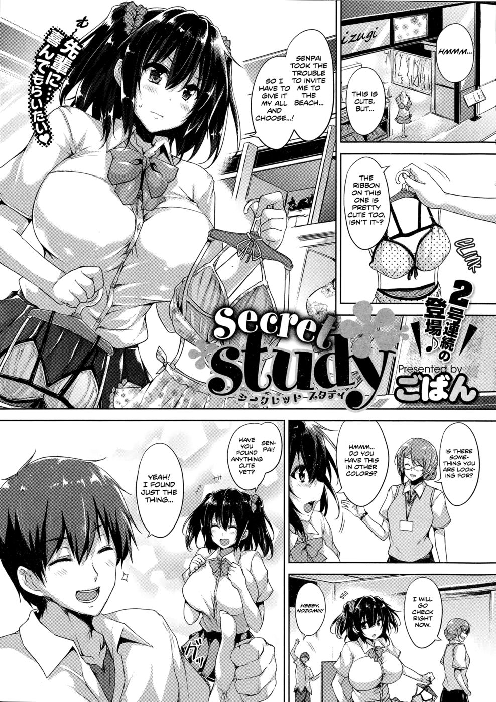 Hentai Manga Comic-Romance Study + Secret Study-Read-5
